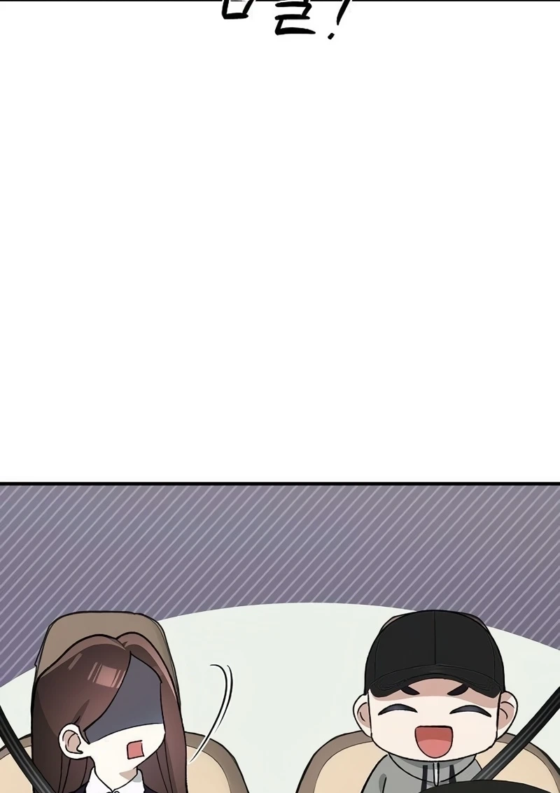 Naughty First Love Chapter 13 page 78 - 