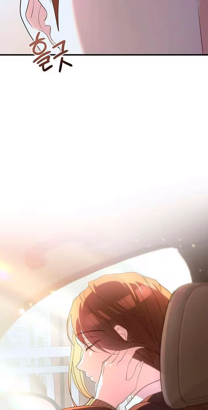 Naughty First Love Chapter 14 page 81 - 