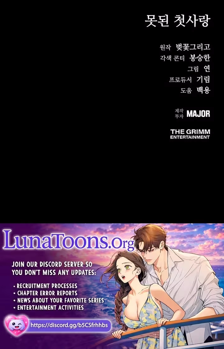 Naughty First Love Chapter 18 page 88 - 