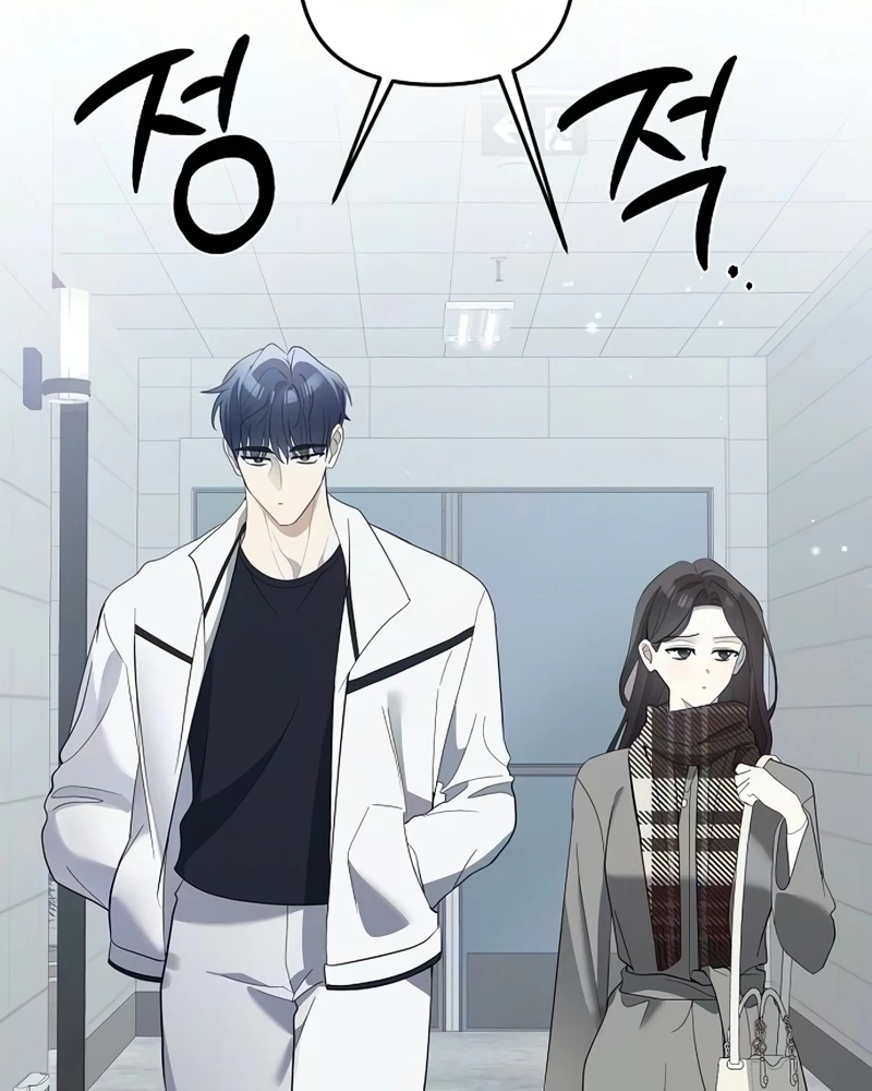 Naughty First Love Chapter 19 page 122 - 