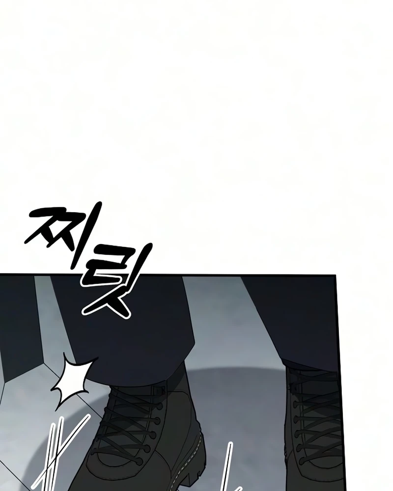 Naughty First Love Chapter 19 page 62 - 