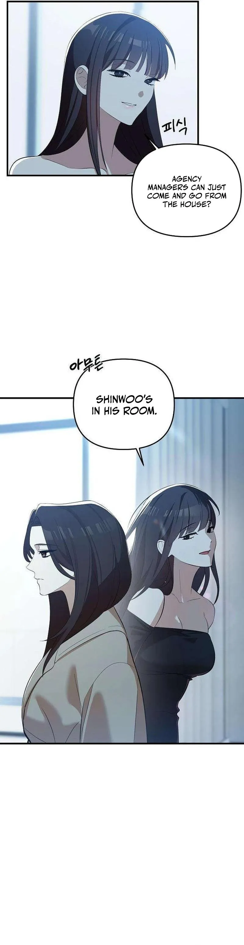 Naughty First Love Chapter 2 page 25 - 