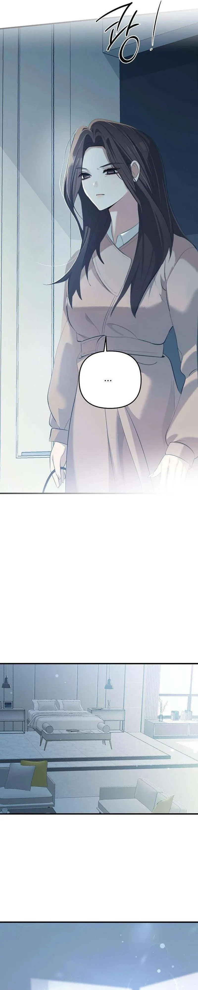 Naughty First Love Chapter 2 page 26 - 