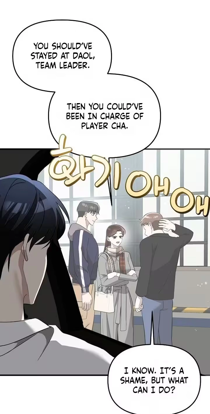 Naughty First Love Chapter 20 page 75 - 