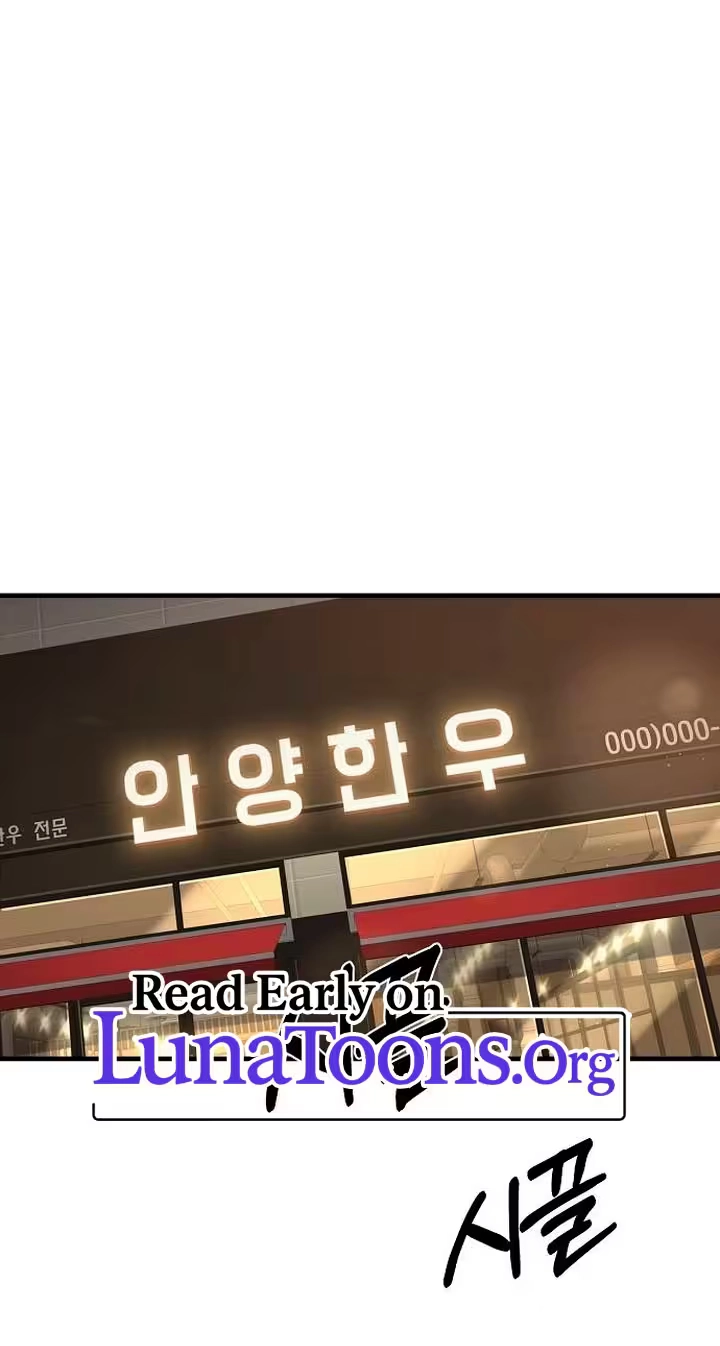 Naughty First Love Chapter 21 page 1 - 