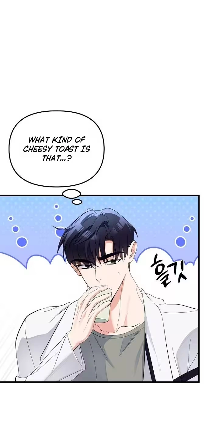 Naughty First Love Chapter 21 page 16 - 