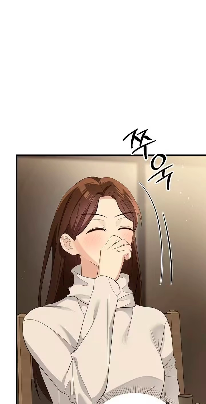 Naughty First Love Chapter 21 page 17 - 