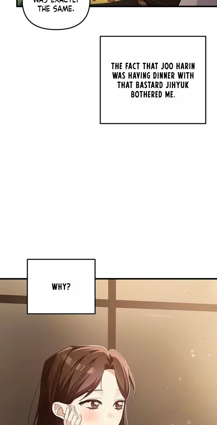 Naughty First Love Chapter 21 page 23 - 
