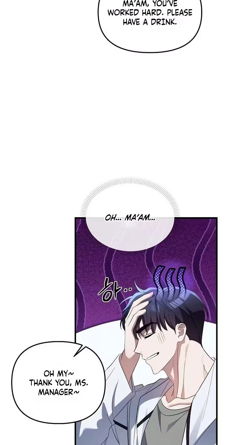 Naughty First Love Chapter 21 page 51 - 