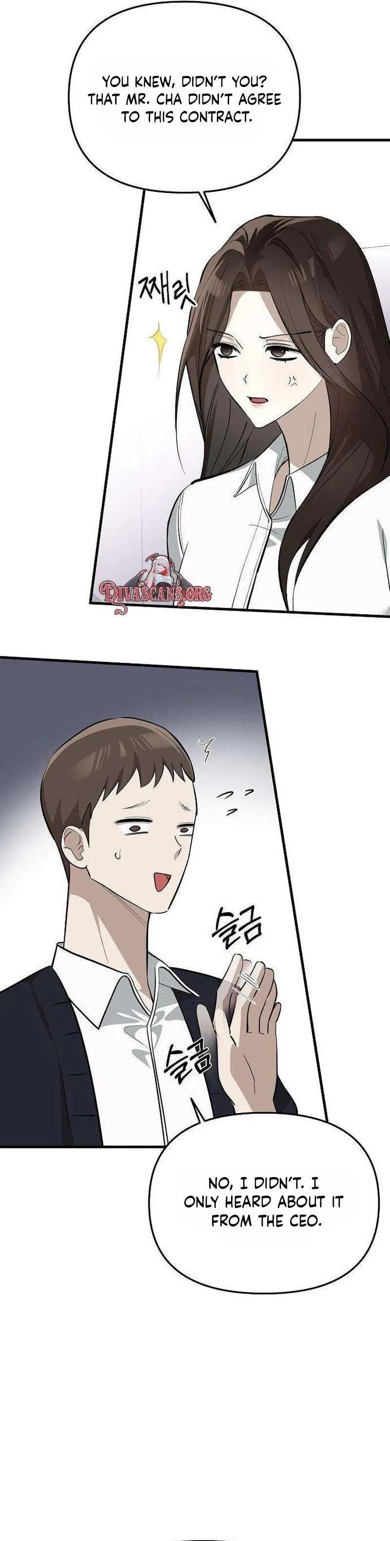 Naughty First Love Chapter 4 page 23 - 