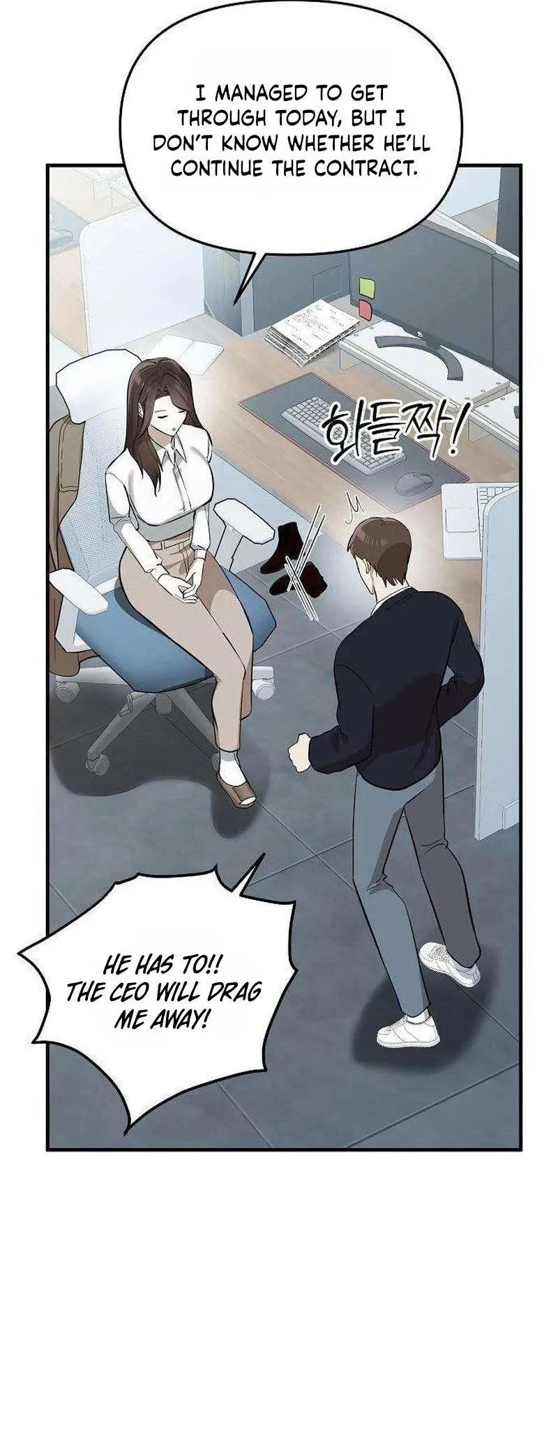 Naughty First Love Chapter 4 page 24 - 