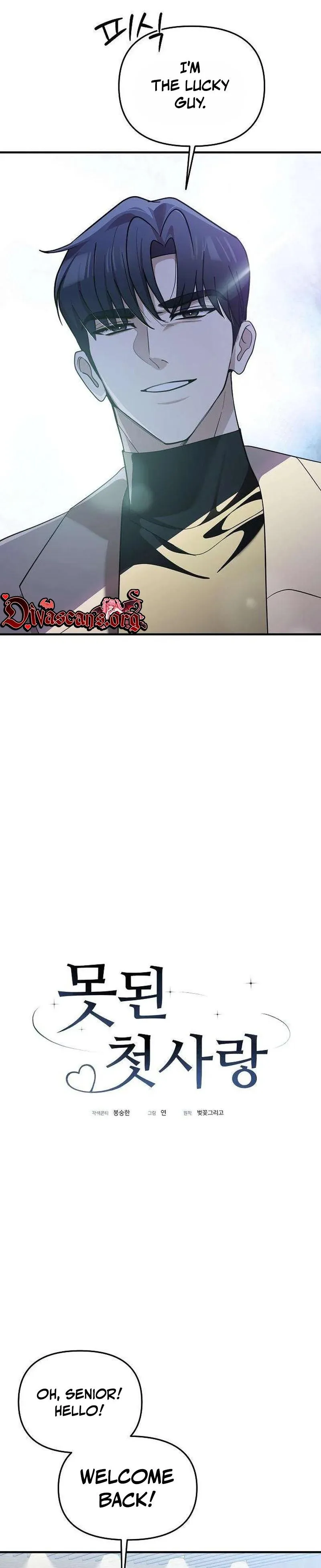 Naughty First Love Chapter 5 page 5 - 