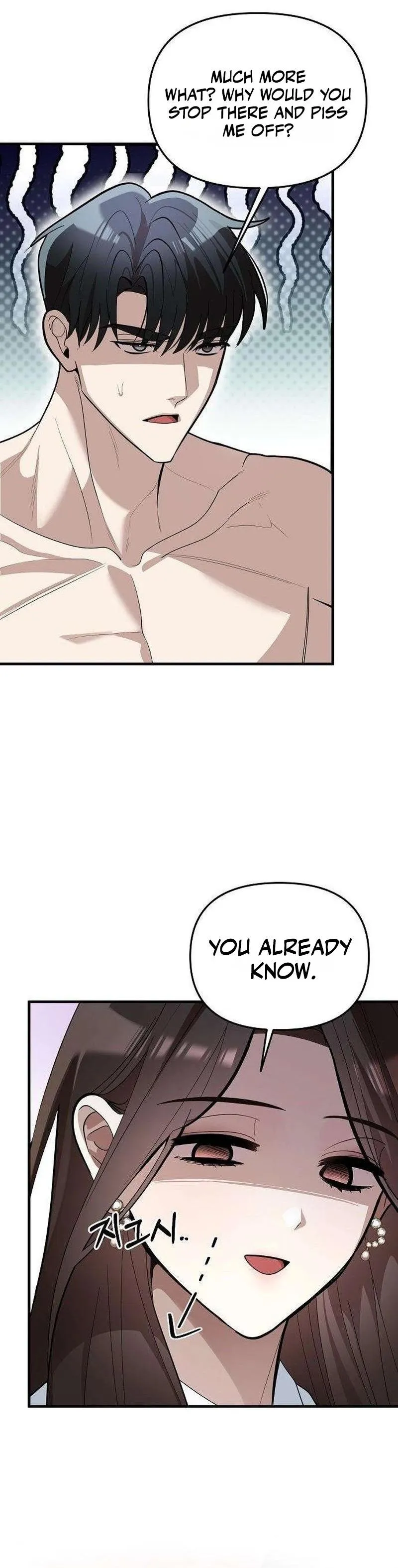 Naughty First Love Chapter 7 page 17 - 