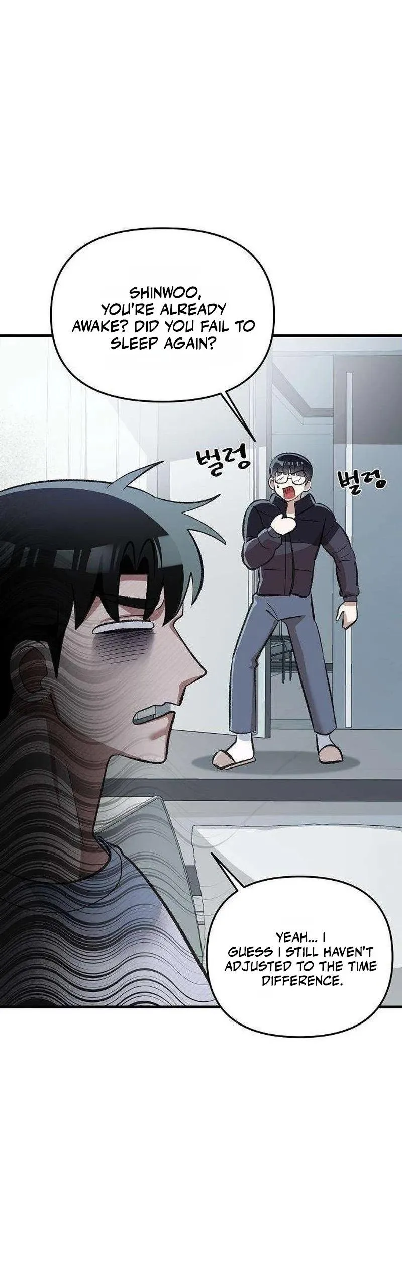 Naughty First Love Chapter 7 page 24 - 