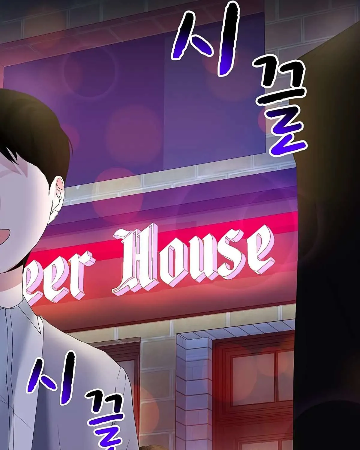 Naughty Male Friend Chapter 1 page 13 - 