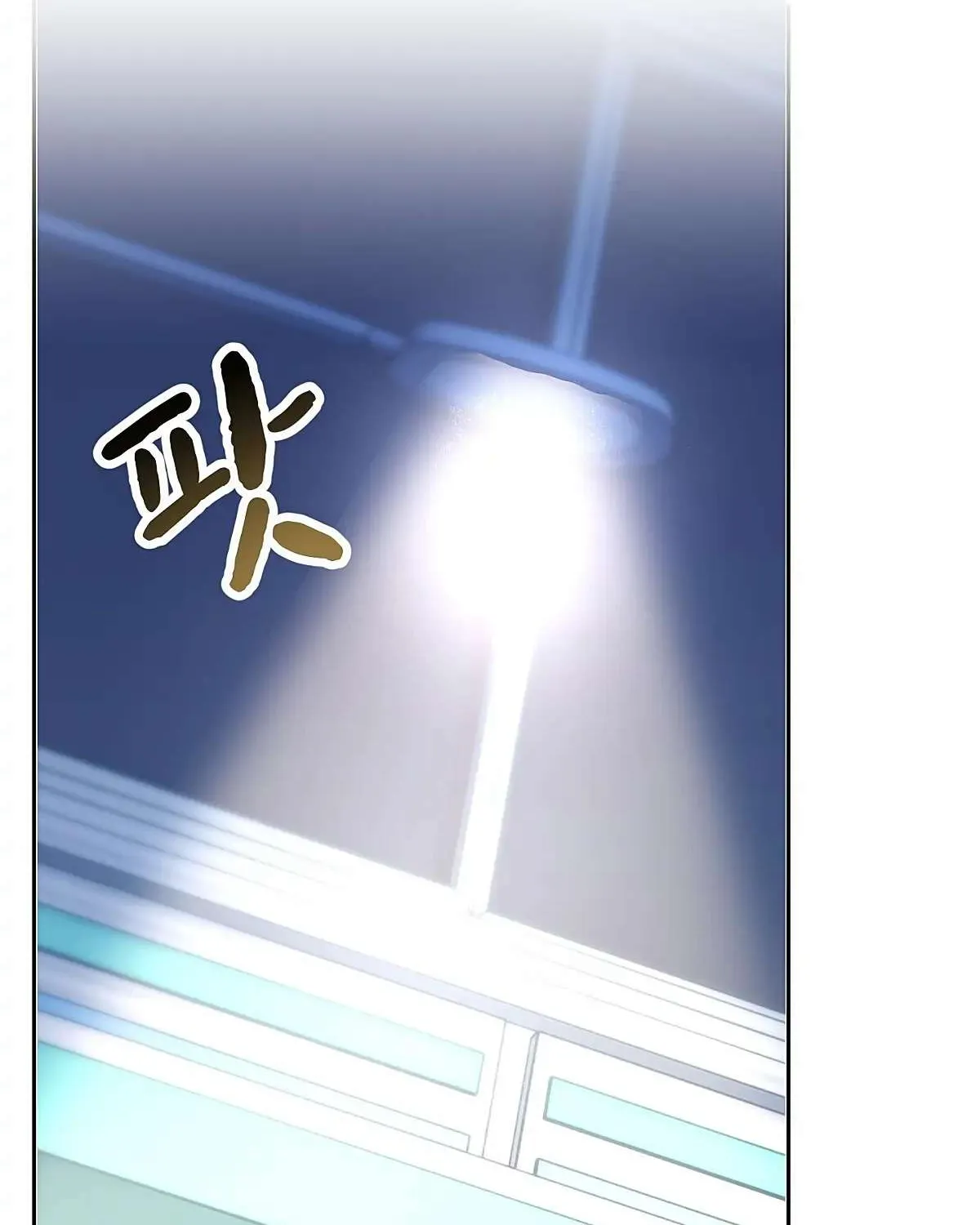 Naughty Male Friend Chapter 1 page 139 - 