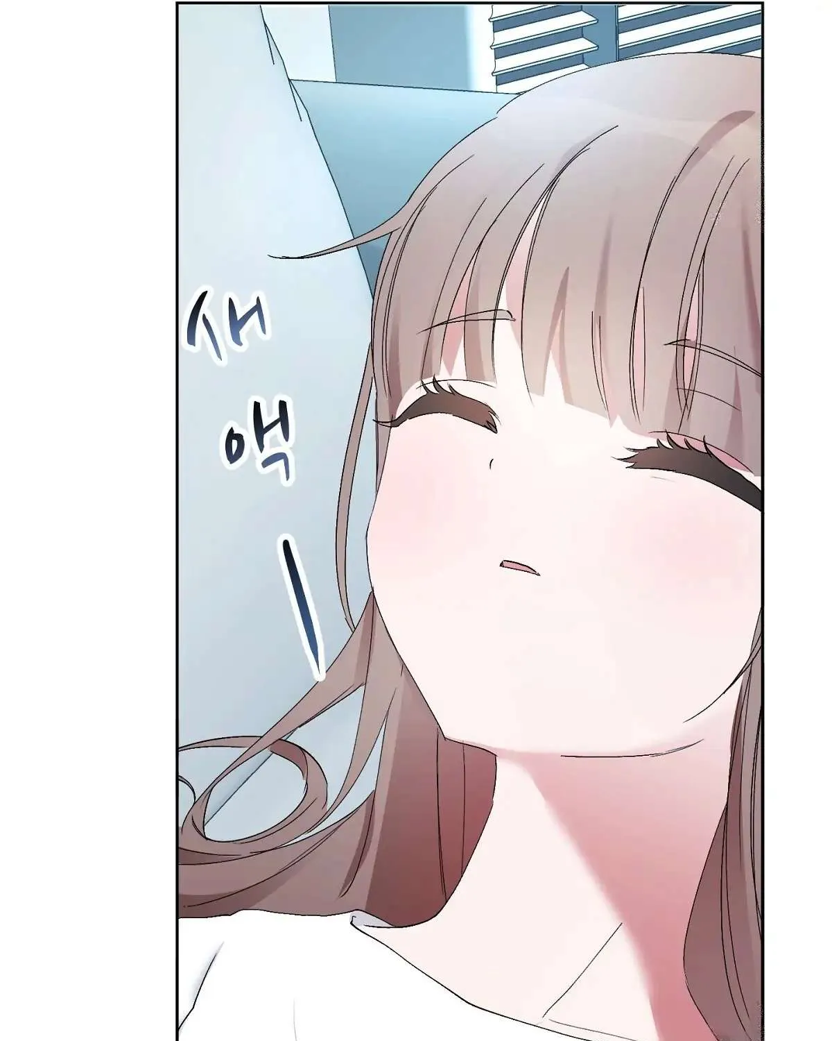 Naughty Male Friend Chapter 1 page 184 - 