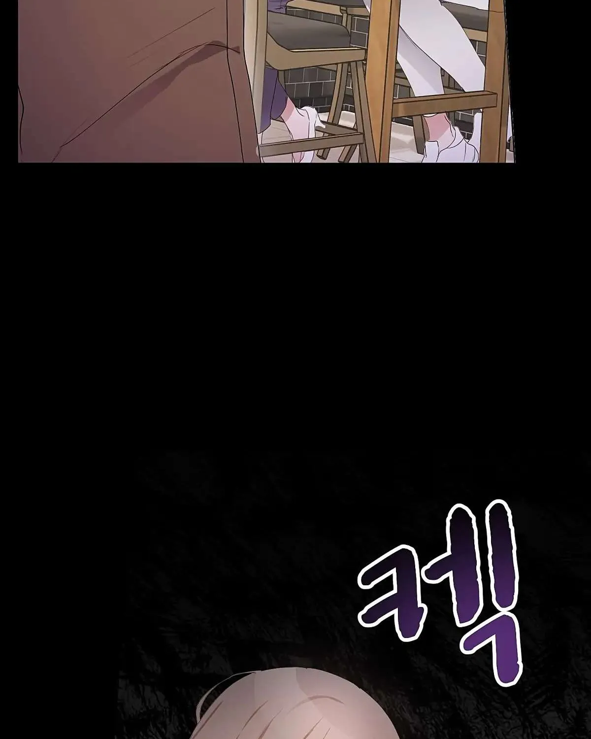 Naughty Male Friend Chapter 1 page 24 - 