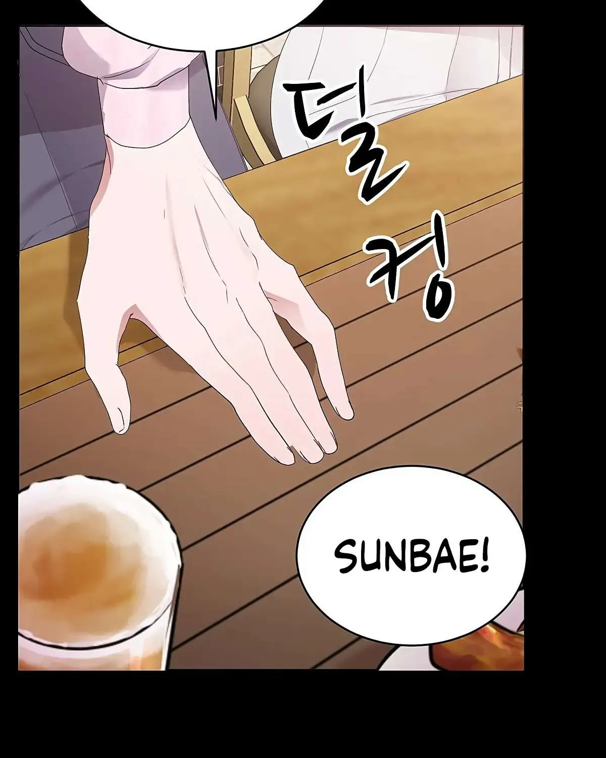 Naughty Male Friend Chapter 1 page 32 - 
