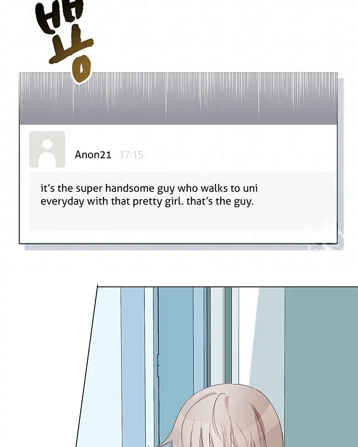 Naughty Male Friend Chapter 1 page 75 - 