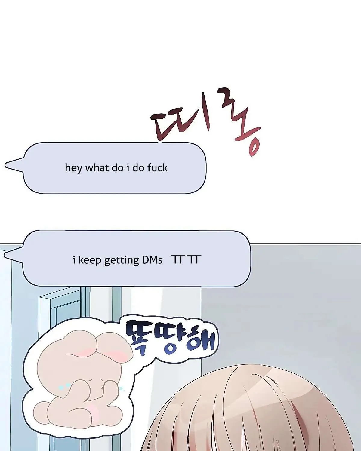 Naughty Male Friend Chapter 1 page 78 - 