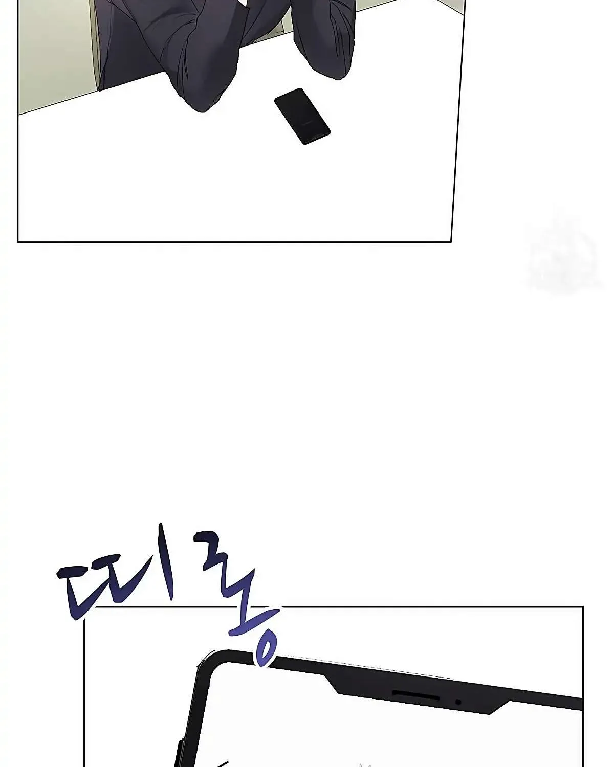 Naughty Male Friend Chapter 1 page 81 - 