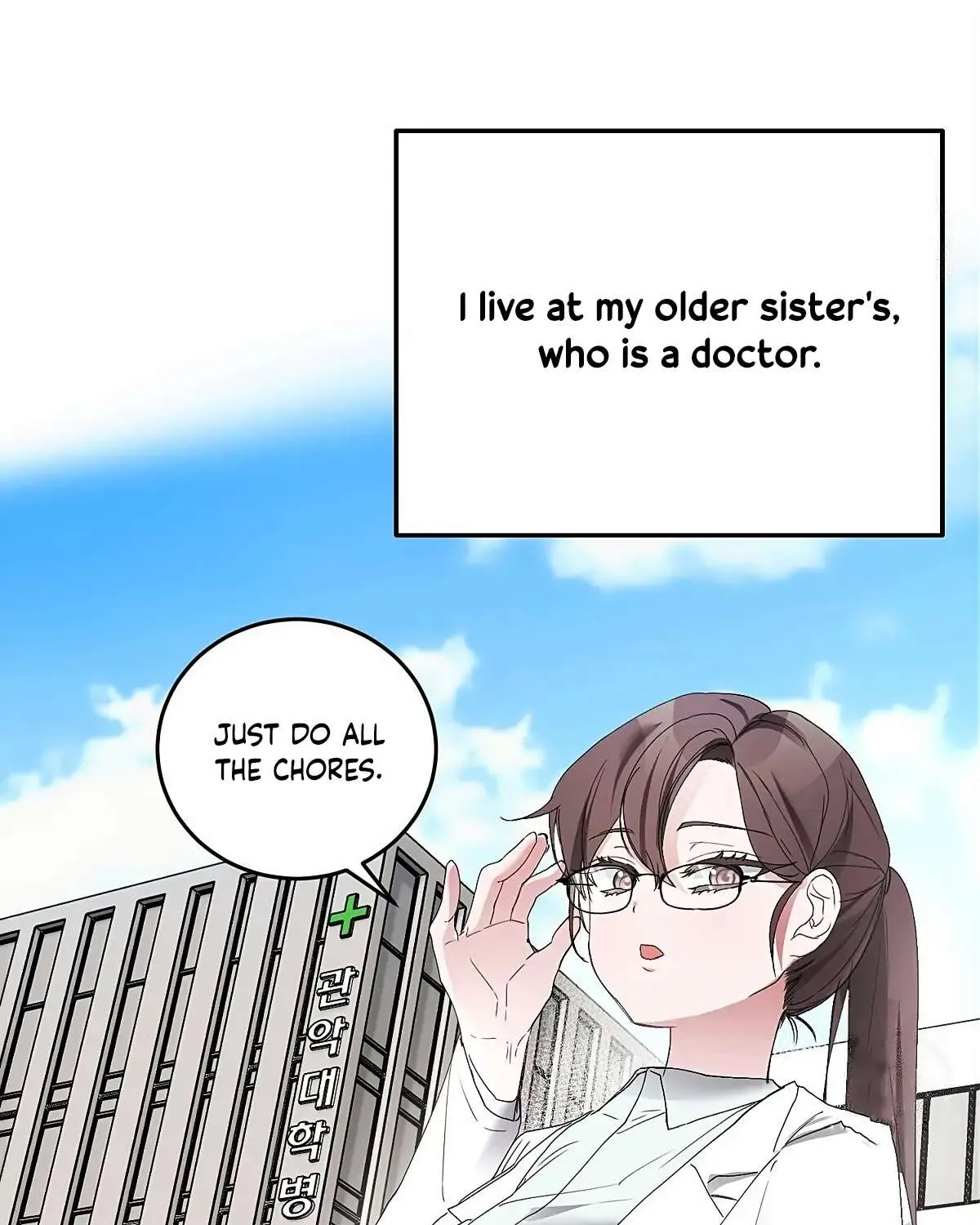 Naughty Male Friend Chapter 1 page 90 - 