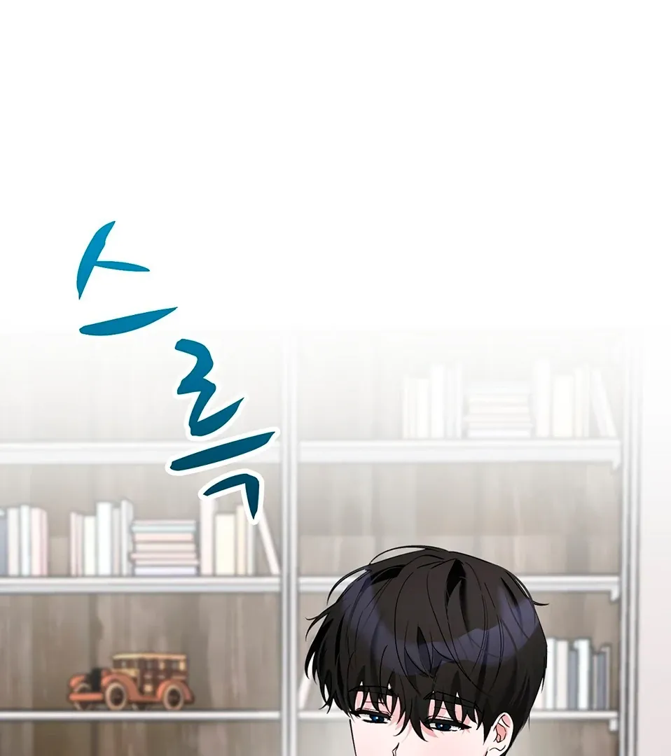 Naughty Male Friend Chapter 10 page 20 - 
