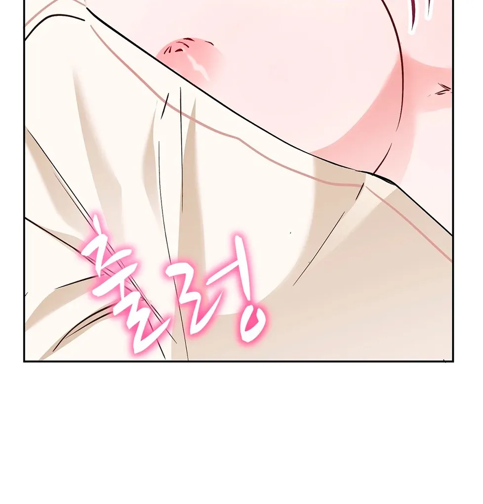 Naughty Male Friend Chapter 10 page 57 - 
