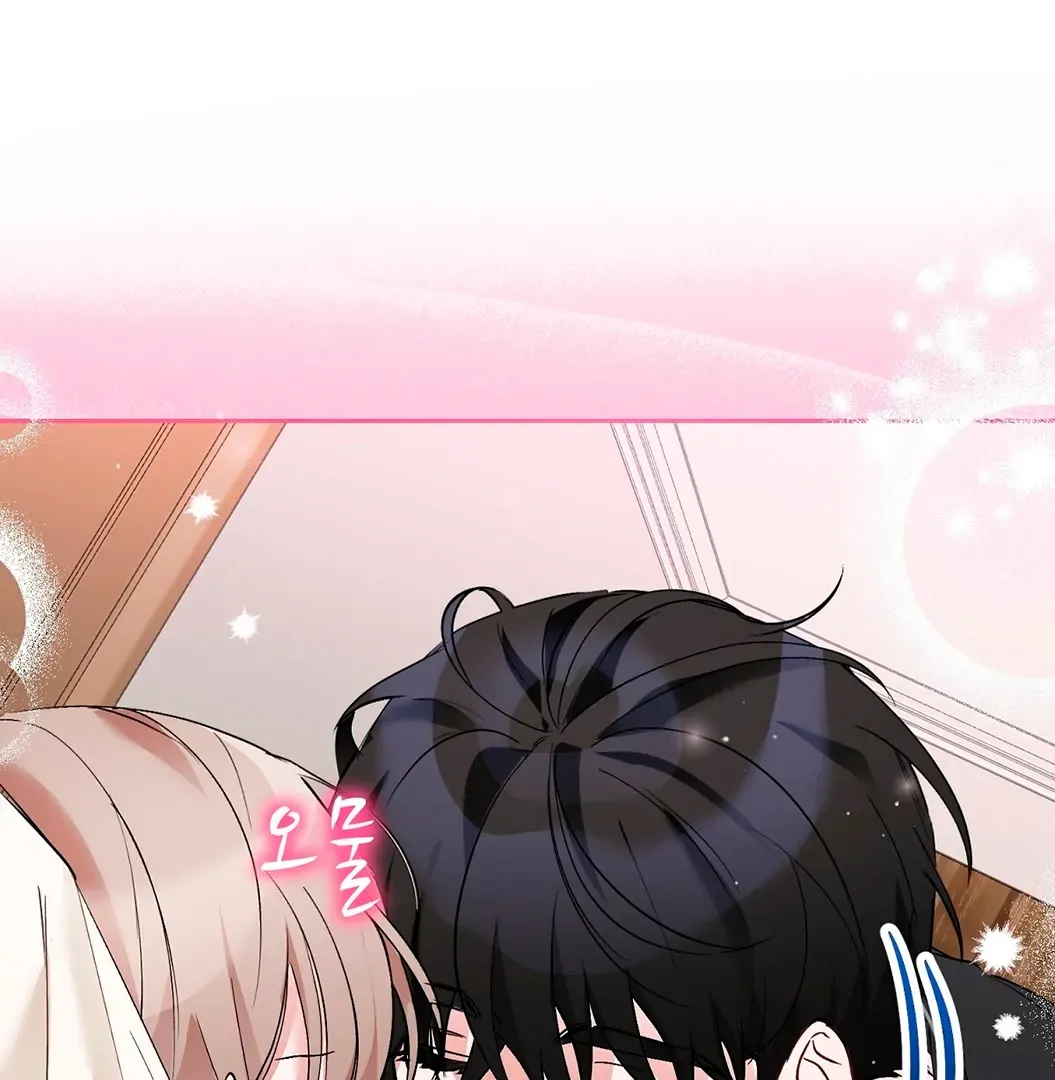 Naughty Male Friend Chapter 10 page 67 - 