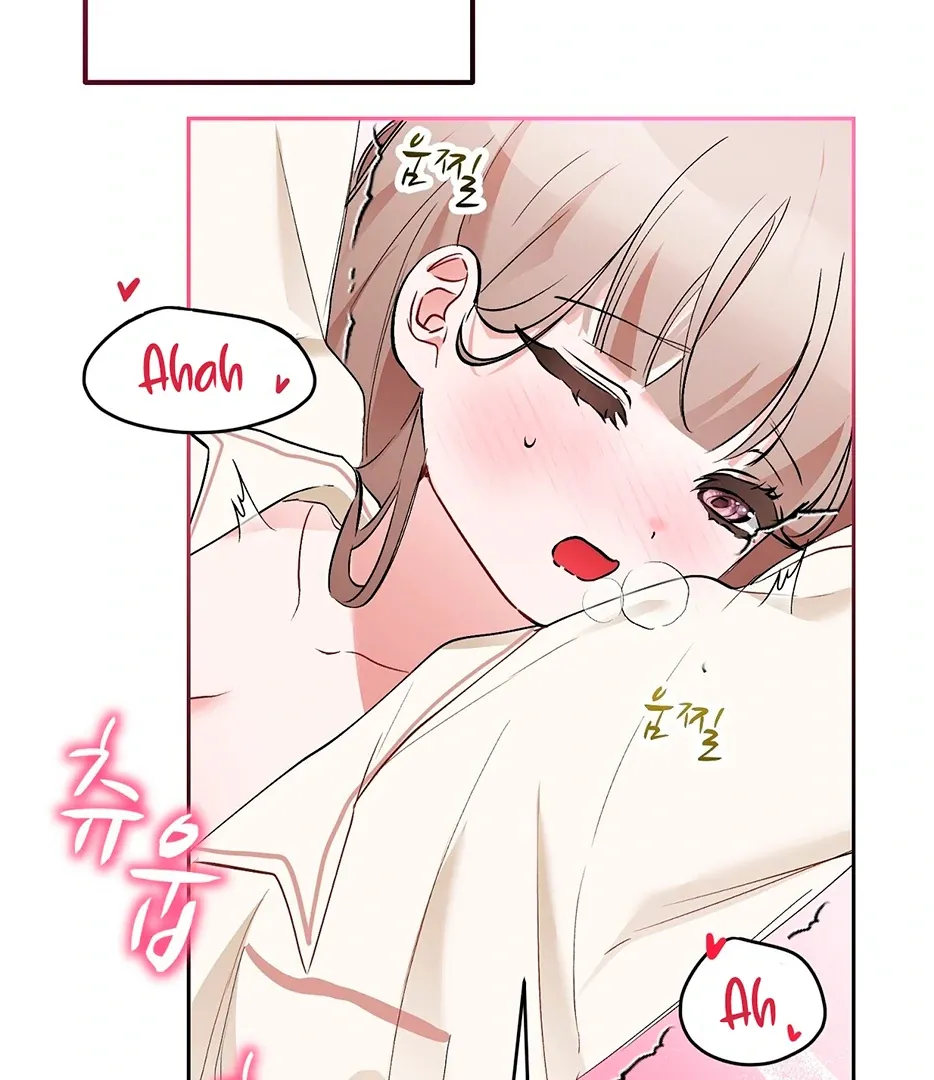 Naughty Male Friend Chapter 10 page 83 - 