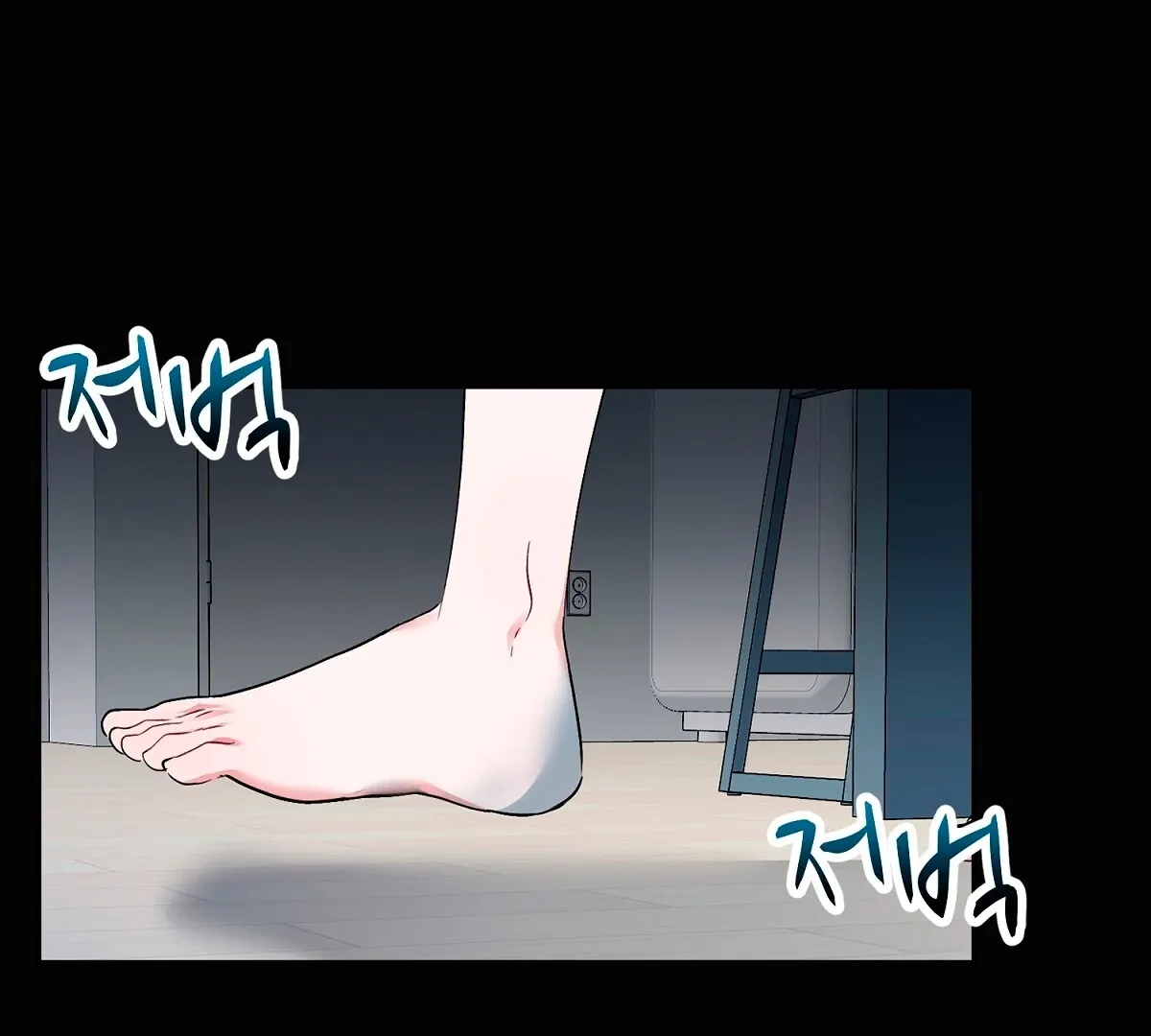 Naughty Male Friend Chapter 12 page 2 - 