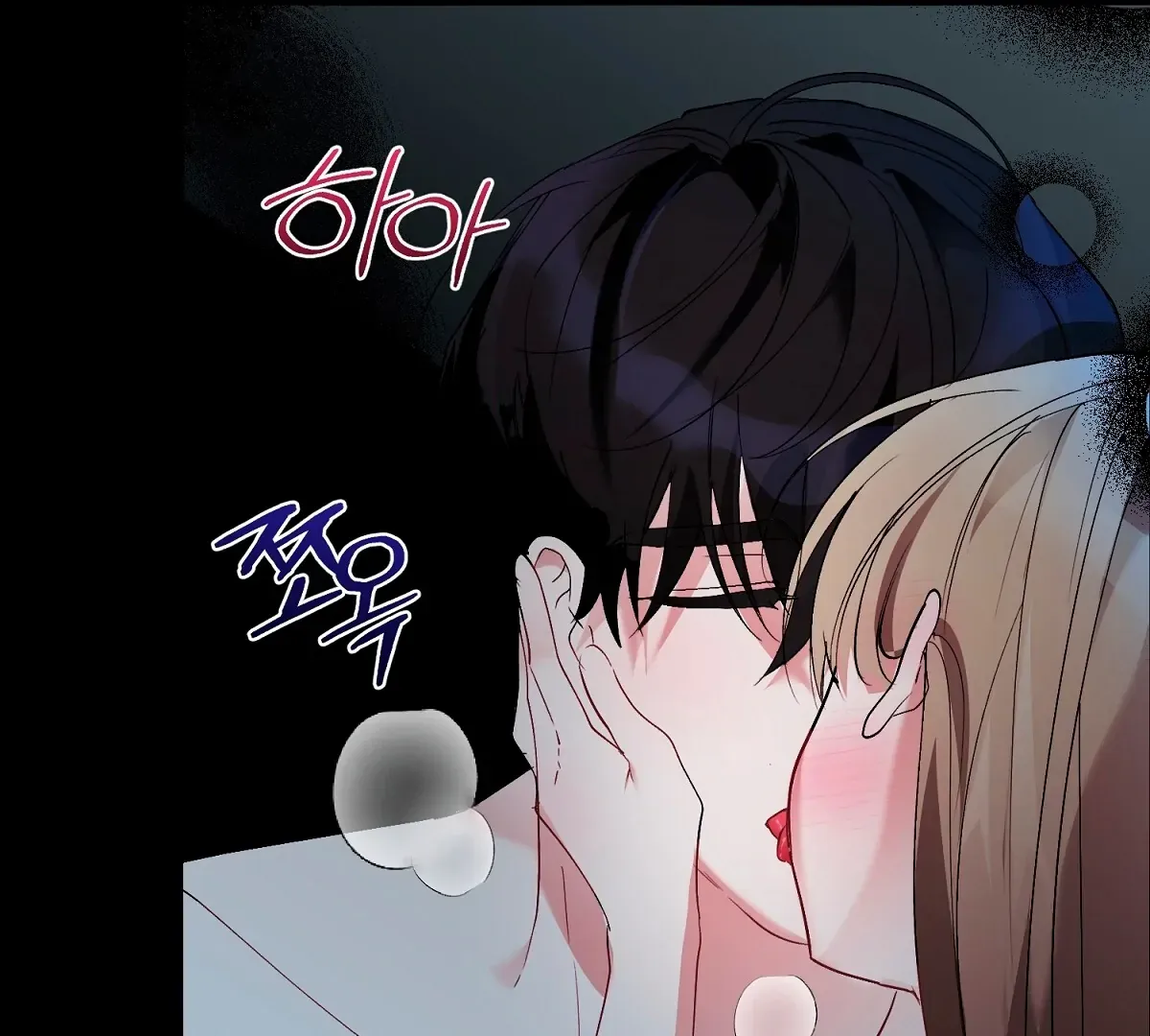 Naughty Male Friend Chapter 12 page 11 - 