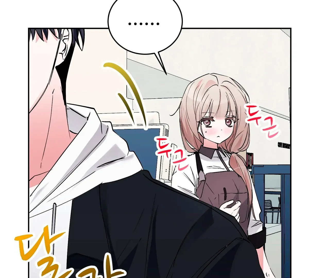 Naughty Male Friend Chapter 12 page 102 - 
