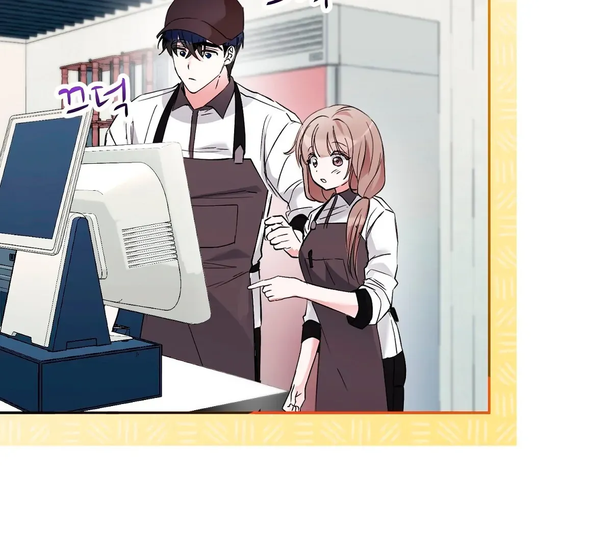 Naughty Male Friend Chapter 12 page 129 - 