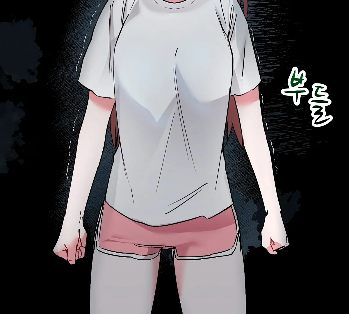 Naughty Male Friend Chapter 12 page 15 - 