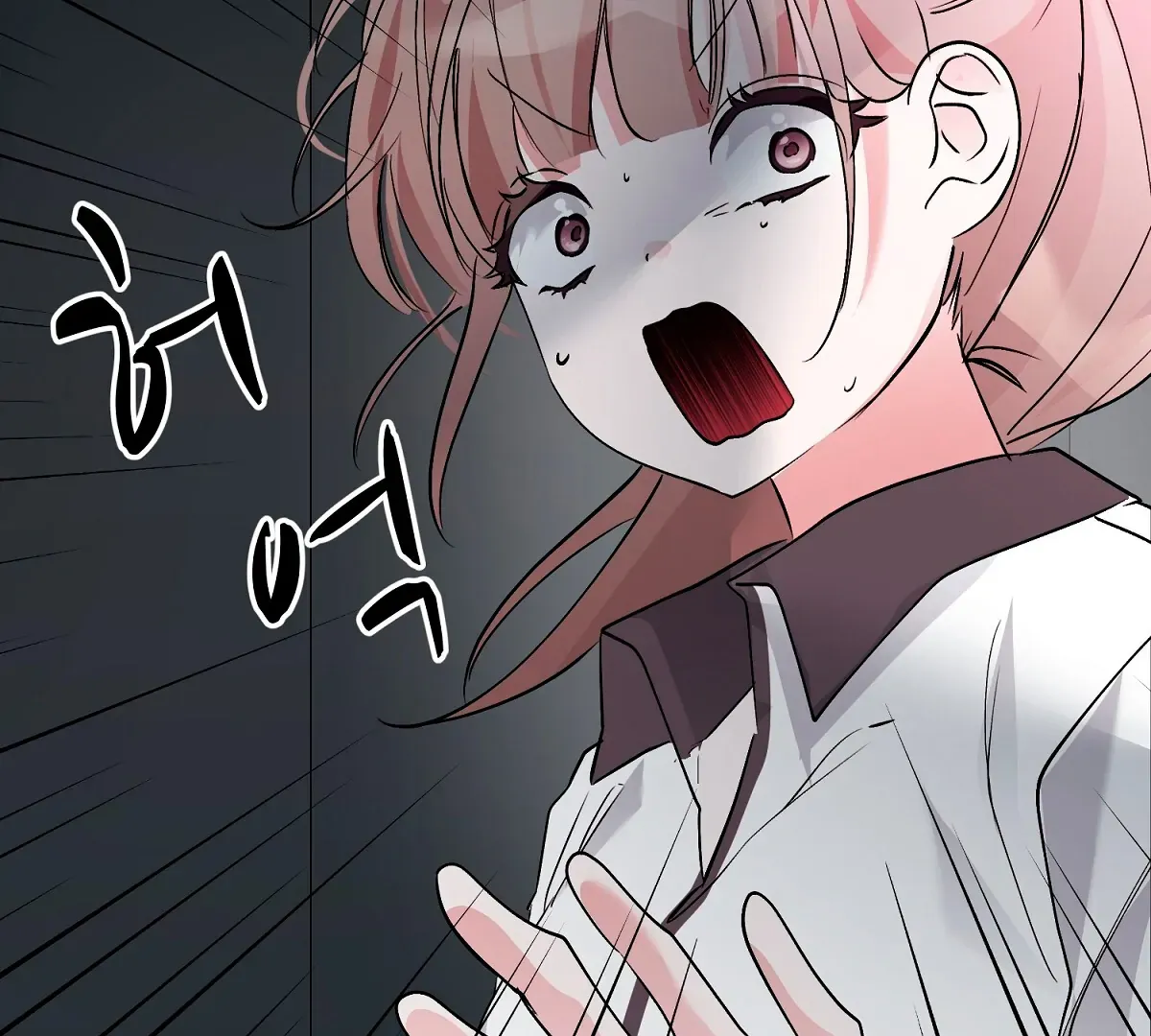 Naughty Male Friend Chapter 12 page 151 - 