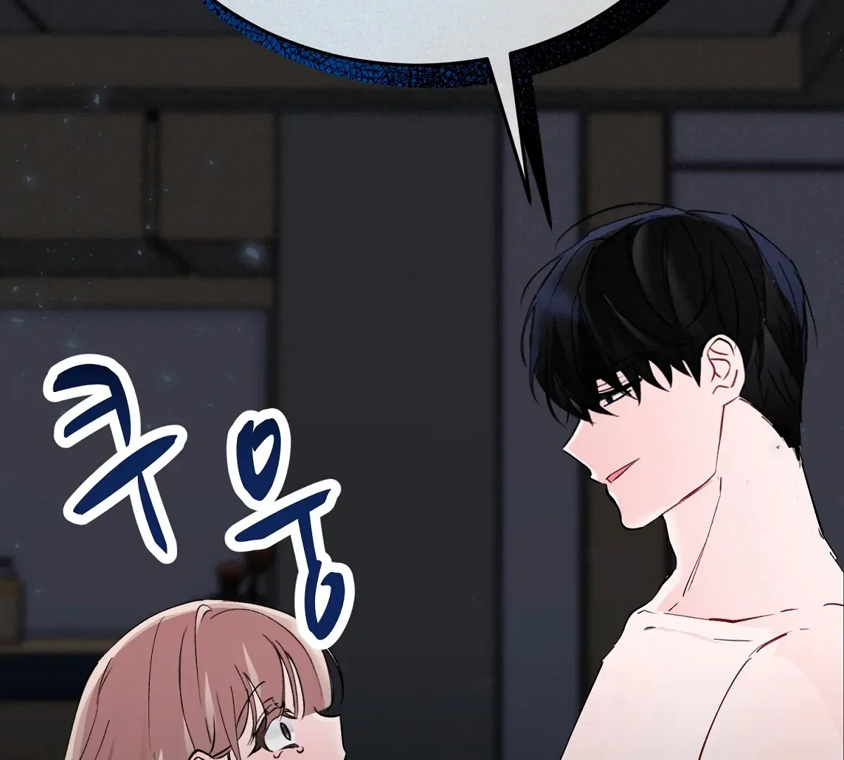 Naughty Male Friend Chapter 12 page 24 - 