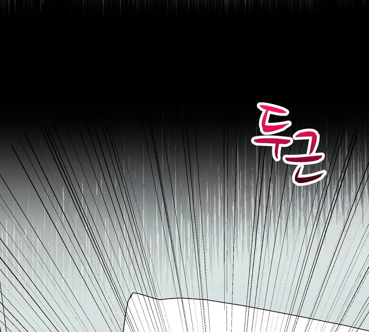Naughty Male Friend Chapter 12 page 32 - 
