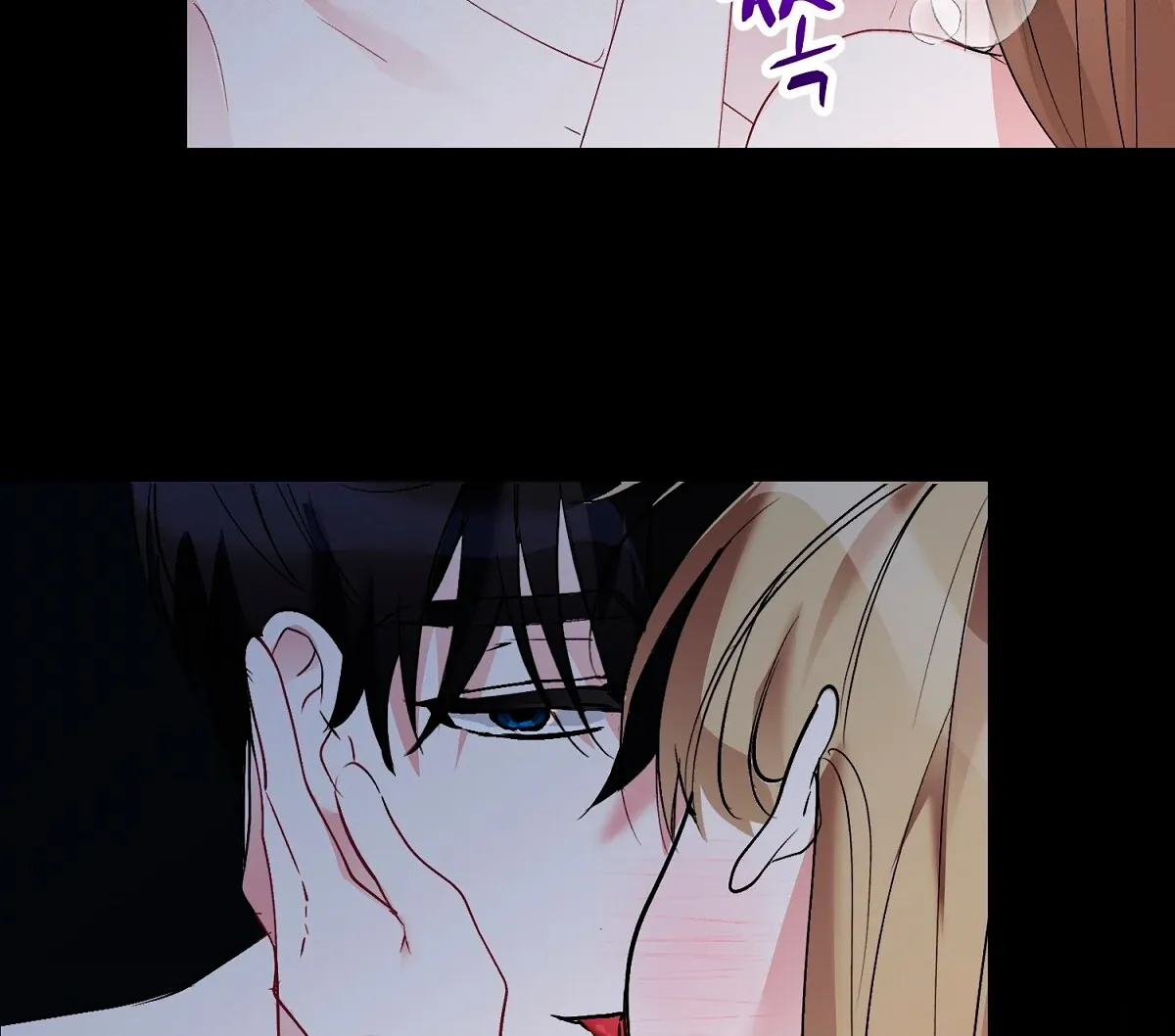 Naughty Male Friend Chapter 12 page 47 - 