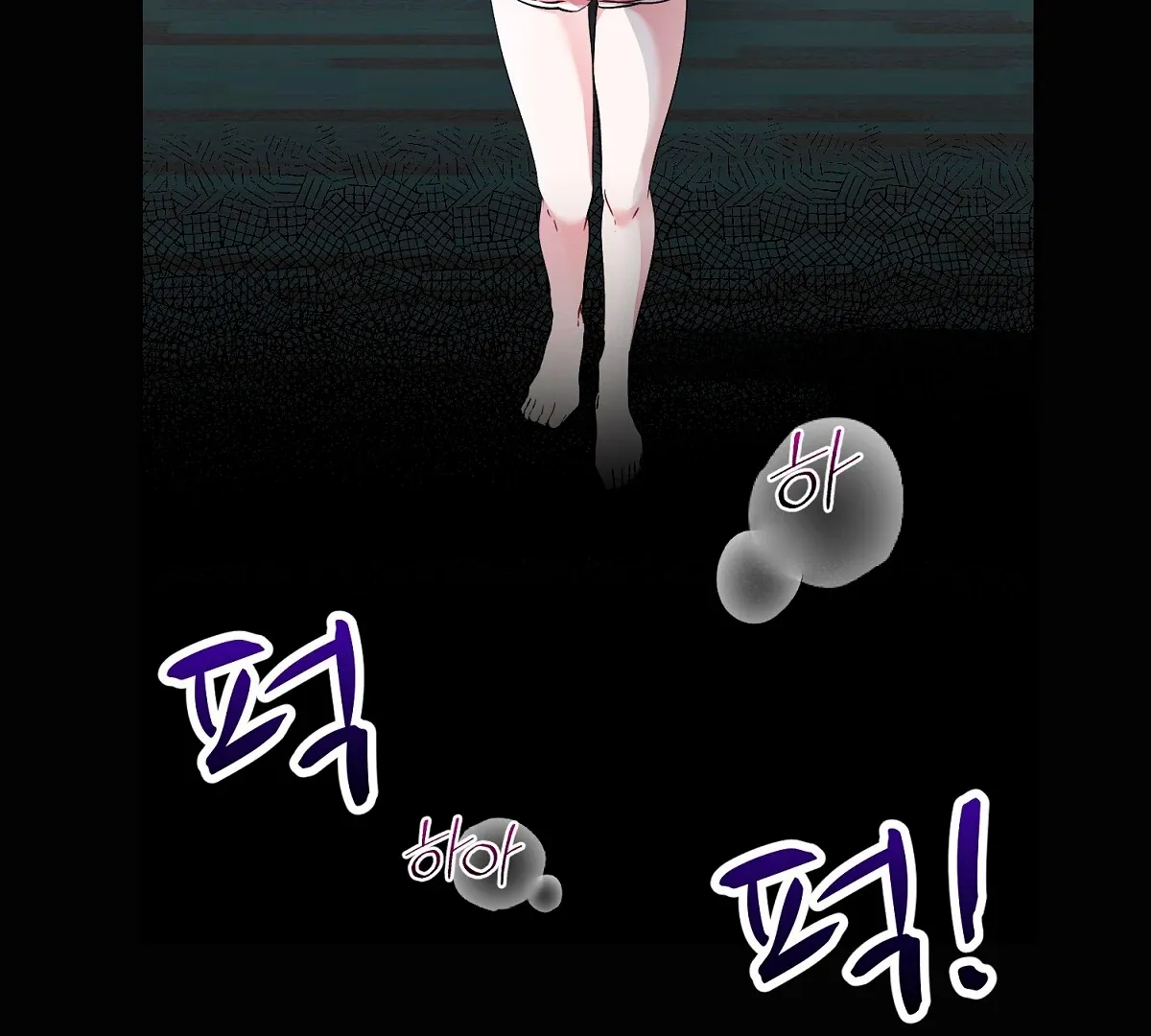 Naughty Male Friend Chapter 12 page 6 - 