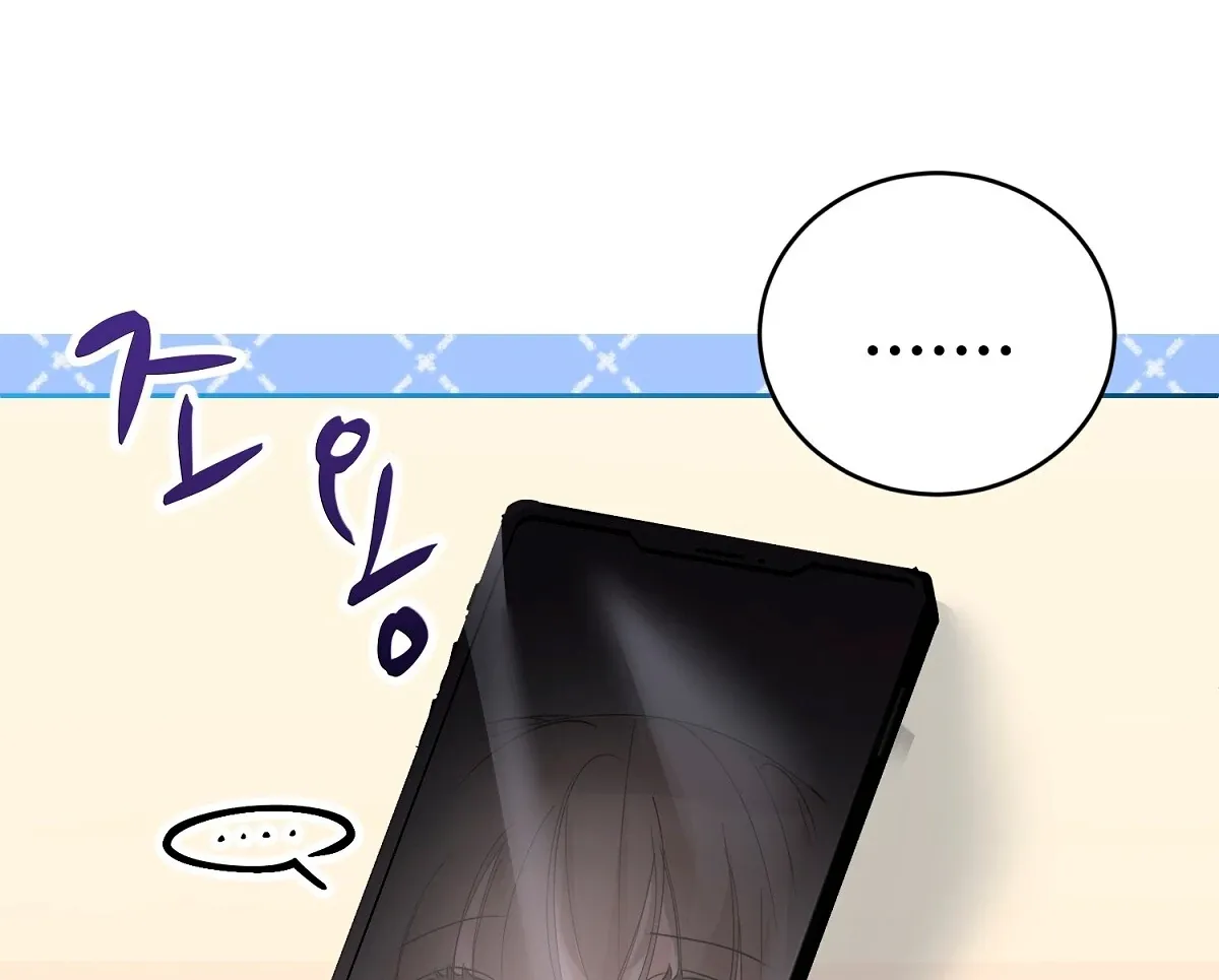 Naughty Male Friend Chapter 12 page 56 - 