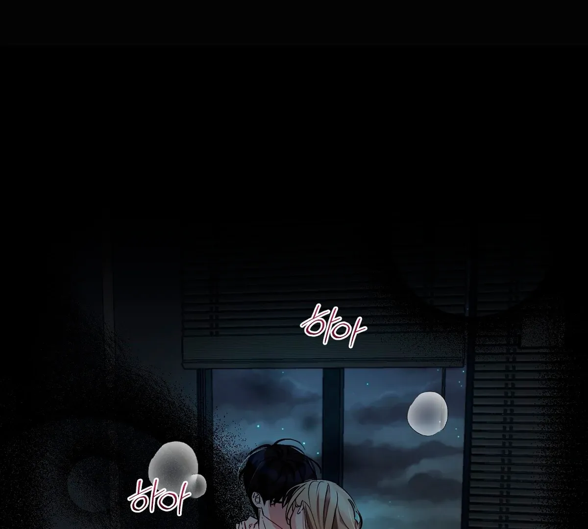 Naughty Male Friend Chapter 12 page 7 - 