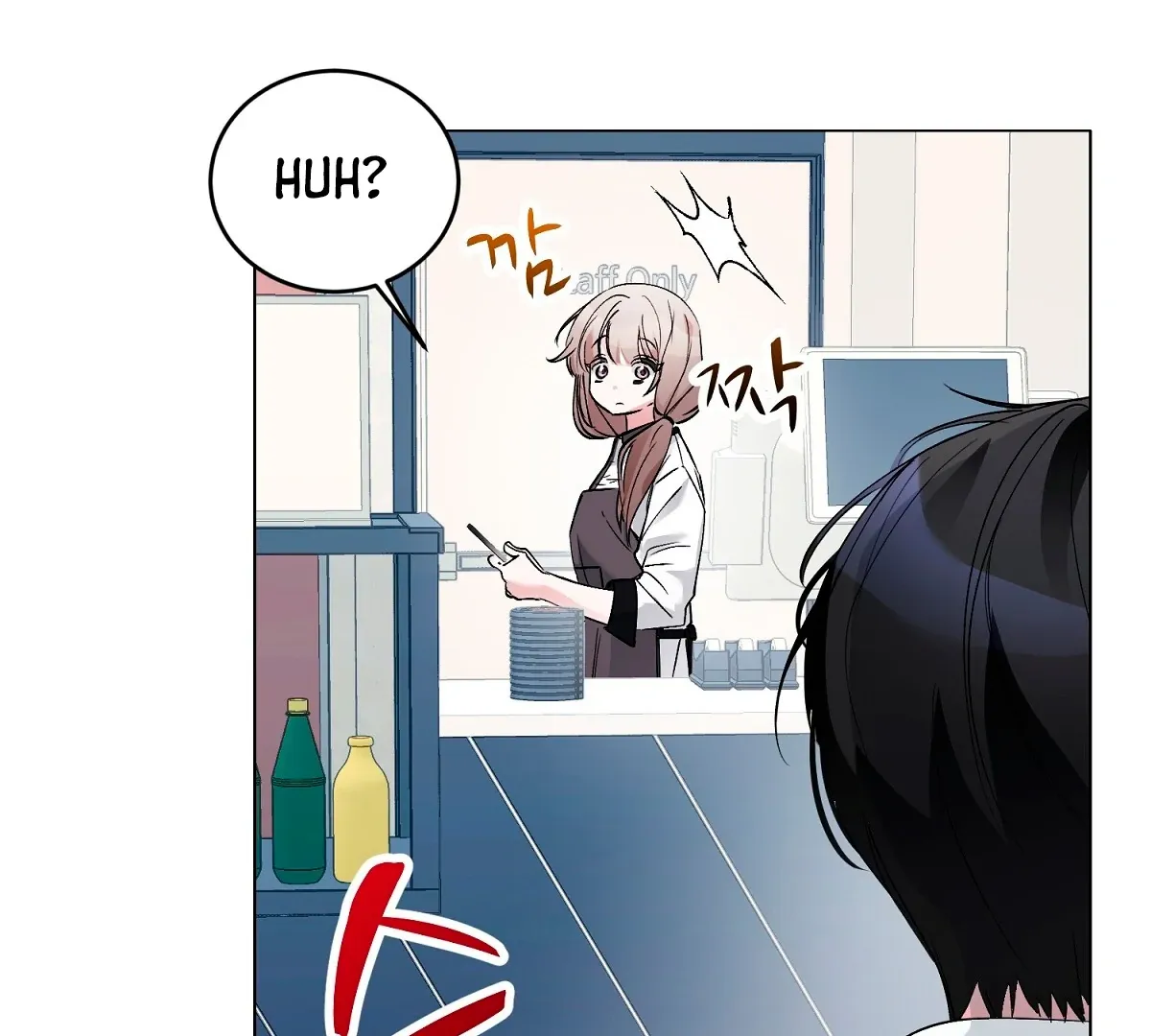 Naughty Male Friend Chapter 12 page 85 - 