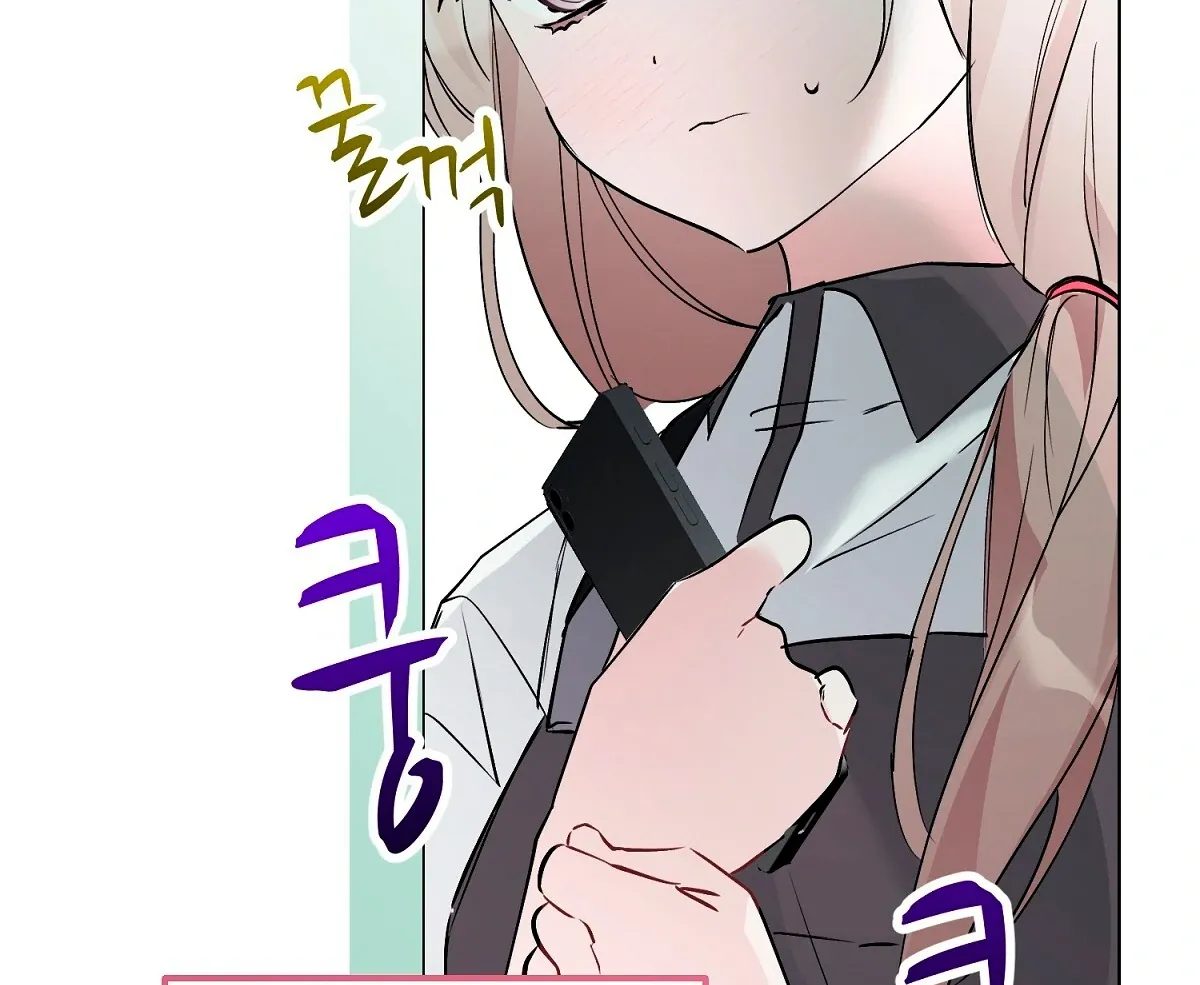 Naughty Male Friend Chapter 12 page 89 - 
