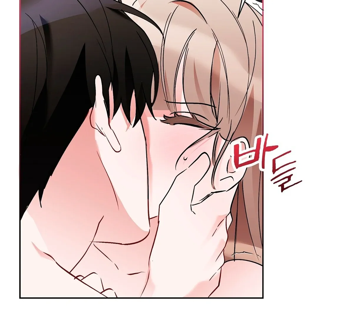 Naughty Male Friend Chapter 13 page 106 - 