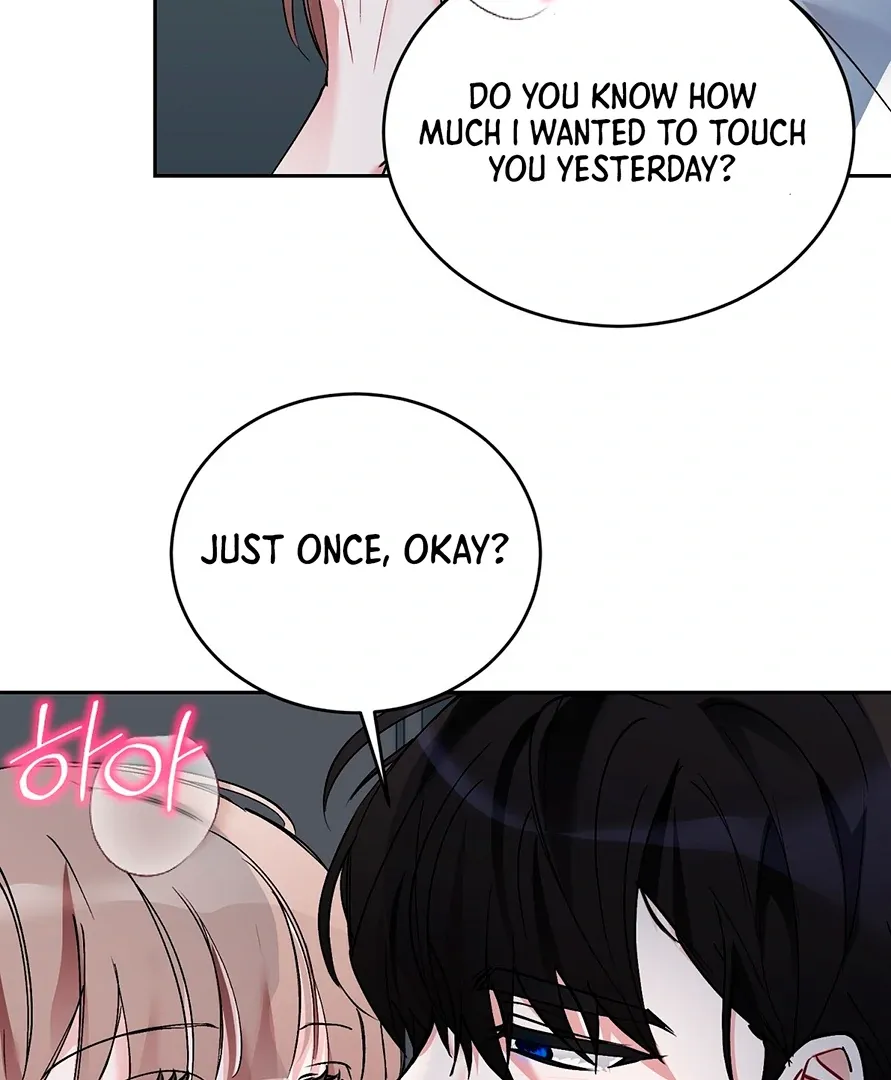 Naughty Male Friend Chapter 13 page 13 - 
