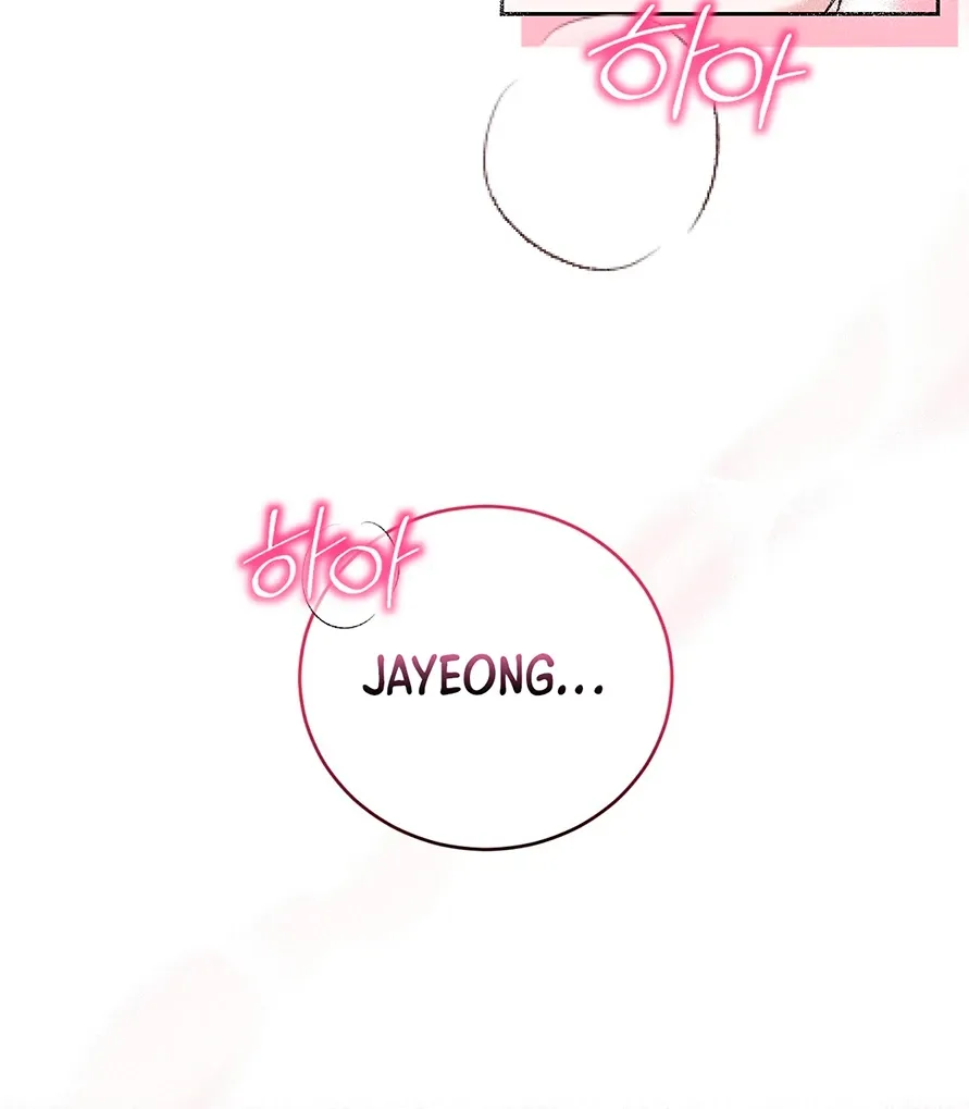 Naughty Male Friend Chapter 13 page 16 - 