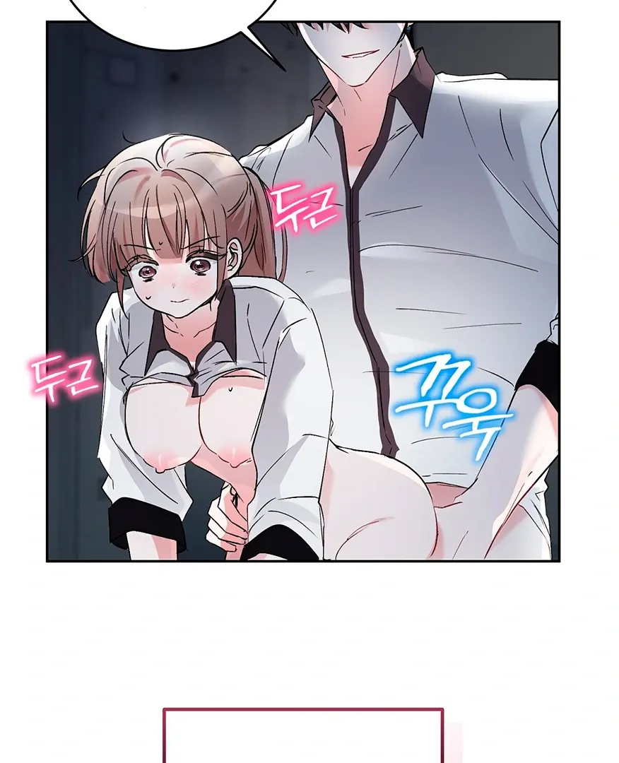 Naughty Male Friend Chapter 13 page 24 - 