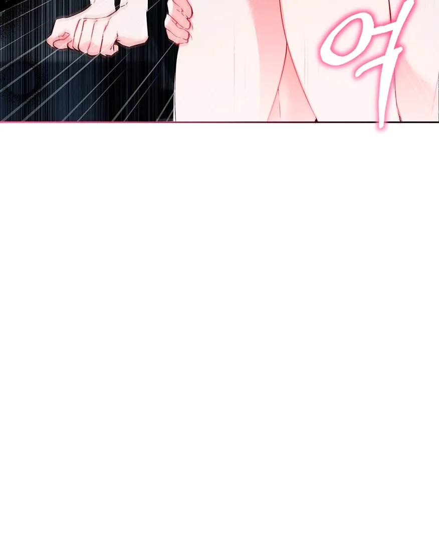Naughty Male Friend Chapter 13 page 28 - 